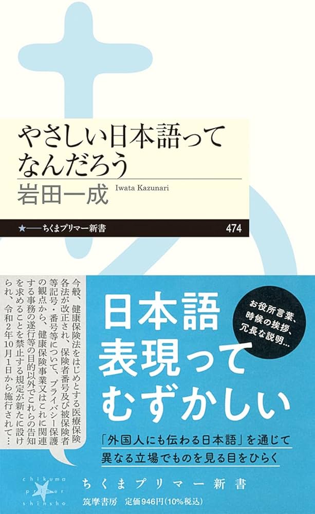 聞いてみました！日本にくらす外国人（全５巻セット） 図書館用特別堅牢製本図書/ポプラ社/佐藤群衛（大型本） Amazon.co.jp: 聞いてみました!日本にくらす外国人(全5巻セット